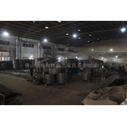 佛山市南海區(qū)振藝家具五金制品廠 專業(yè)家具五金產(chǎn)品供應(yīng)